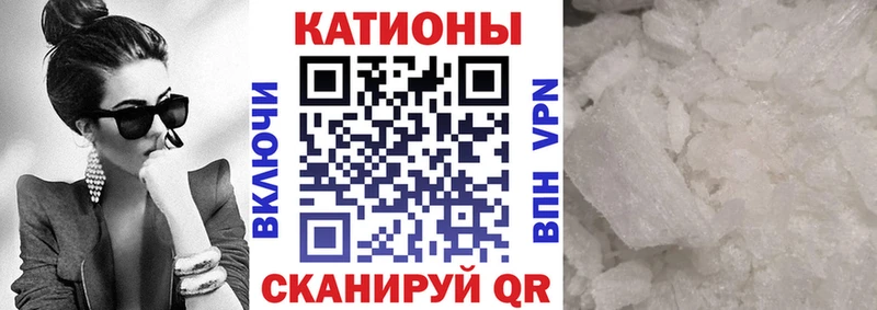 Магазины продажи наркотиков Реутов Кокаин  АМФЕТАМИН  Конопля 