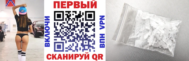дарнет шоп  Реутов  АМФЕТАМИН Premium 
