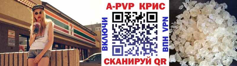 купить  цена  кракен ТОР  Alfa_PVP VHQ  Реутов 