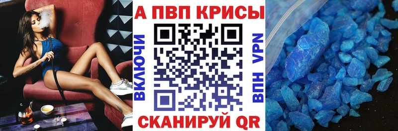 Alfa_PVP СК КРИС Реутов