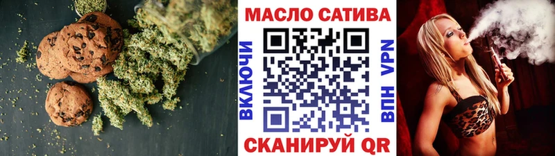 ОМГ ОМГ сайт  закладки  нарко площадка официальный сайт  Печенье с ТГК конопля  Реутов 