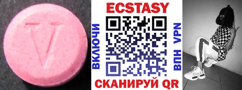 Ecstasy XTC  MEGA сайт  Реутов 