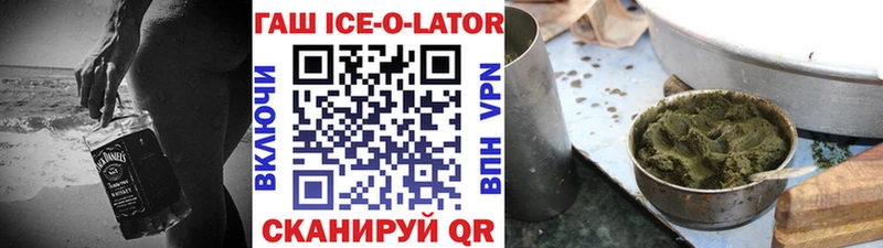 ГАШИШ Cannabis  ссылка на мегу онион  Реутов 