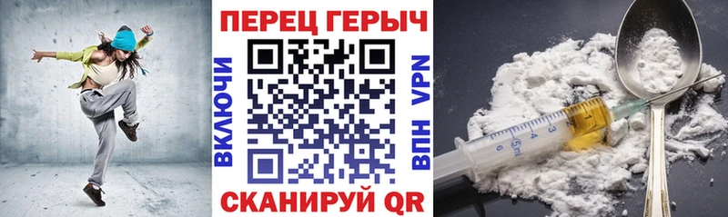 ГЕРОИН белый Реутов