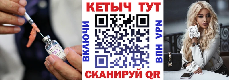 наркота  мориарти официальный сайт  КЕТАМИН VHQ  Реутов  blacksprut ТОР 