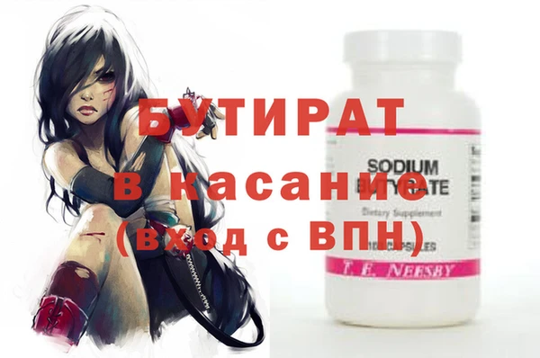 кокаин премиум Белокуриха