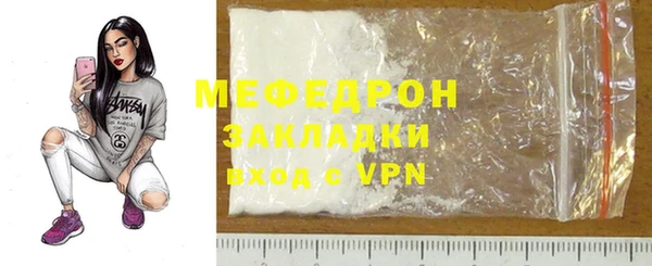 spice Беломорск
