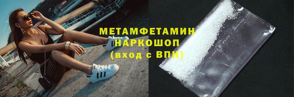 сатива Белоозёрский