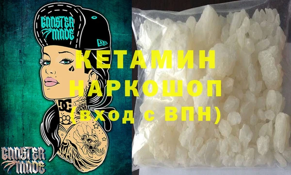 сатива Белоозёрский