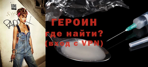 кокаин премиум Белокуриха