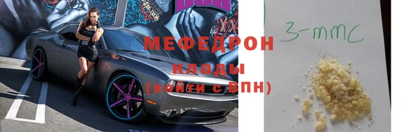 кокаин премиум Белокуриха