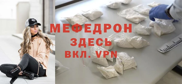 сатива Белоозёрский