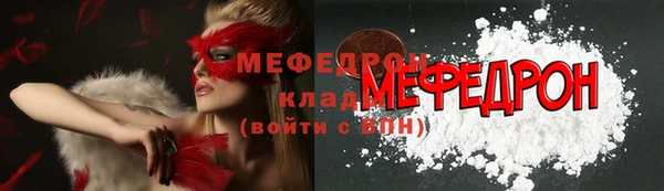 кокаин премиум Белокуриха