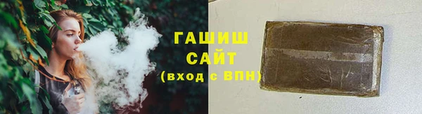 кокаин премиум Белокуриха