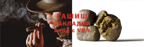 кокаин премиум Белокуриха