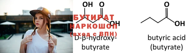 spice Беломорск