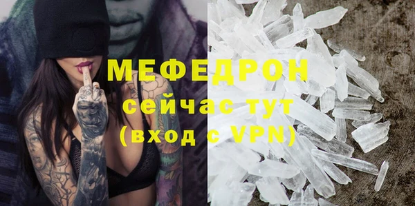 кокаин премиум Белокуриха