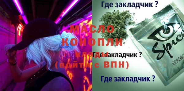 кокаин премиум Белокуриха