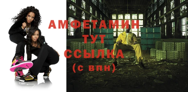 кокаин премиум Белокуриха