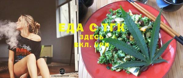 spice Беломорск