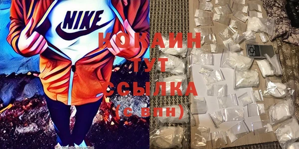 spice Беломорск