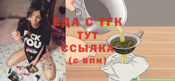 сатива Белоозёрский