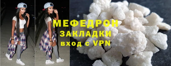 кокаин премиум Белокуриха