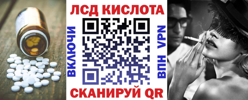 LSD-25 экстази ecstasy Реутов
