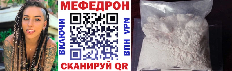 KRAKEN ONION  Реутов  Мефедрон кристаллы  купить закладку 