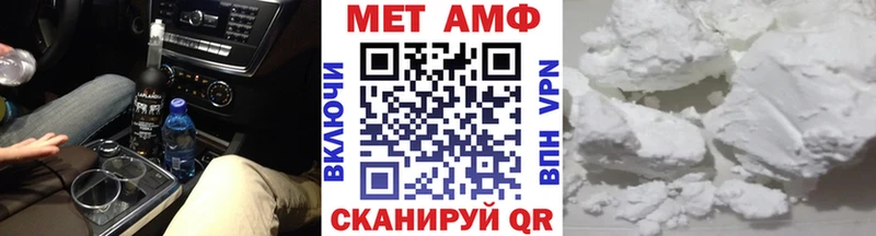 наркотики  Реутов  МЕТАМФЕТАМИН мет 