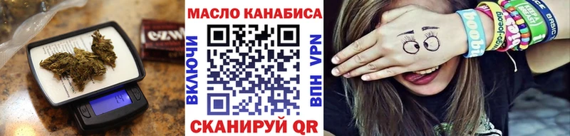 ТГК концентрат  mega ссылка  Реутов 